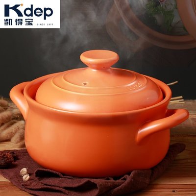 日本Kdep凱得寶 砂鍋燉鍋 家用 燃氣 陶瓷鍋煲湯煲仔飯 日式沙鍋，特價特價