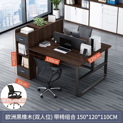 【熱賣精選】辦公桌椅組合簡約現代職員員工簡易辦公室辦公家具2/4人位電腦桌