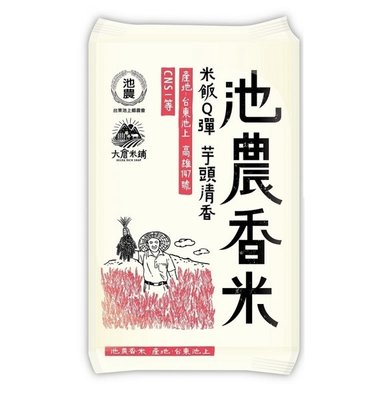 【大倉米鋪】池農香米 (高雄147號)