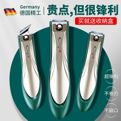 德國指甲剪指甲刀單個套裝家用高檔原裝防飛濺修腳刀具正品指甲鉗