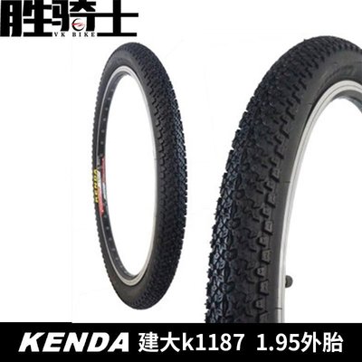 熱銷 KENDA建大輪胎 K1187山地車外胎 26 *1.95自行車配件騎行用品