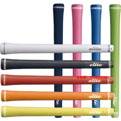 凌瑯閣-日本Elite TD50 Soft高爾夫握把球桿把套通用標準鐵桿木桿握把套滿300出貨