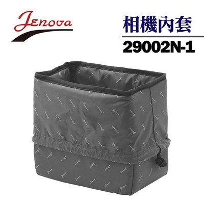 【現貨】JENOVA 29002N-1 相機 內套 內膽包 防震保護 活動隔版 (加高) 18X10X20CM 屮T0