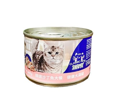 【B2百貨】 加好寶貓罐頭-精選沙丁魚大餐(170g) 8850477258174 【藍鳥百貨有限公司】