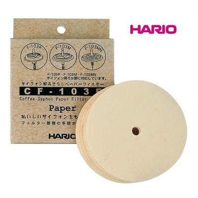 Hario CF-103E 虹吸壺 濾紙 100入 F-103MN濾器使用︱咖啡貨櫃