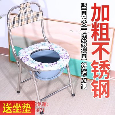 藍天百貨老人防滑坐便椅可折疊移動馬桶病人孕婦移動廁所椅洗澡凳子大便椅