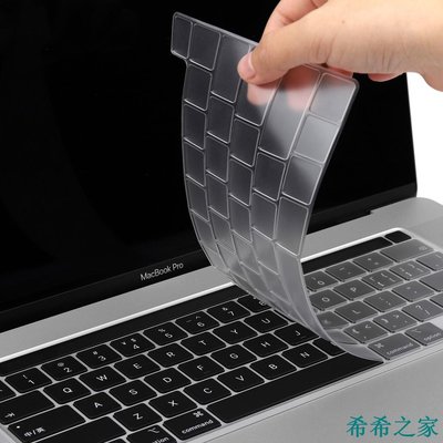希希之家矽膠鍵盤膜純英文2020新款 MacBook Pro 13帶touch bar 16 A2141 A2289 A2