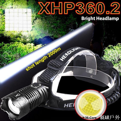 BEAR戶外聯盟大功率 LED 大燈 XHP360 超亮戶外手電筒長