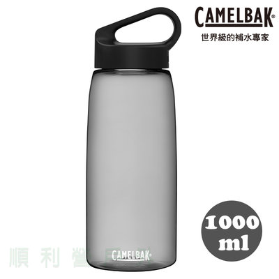 美國CAMELBAK 1000ml Carry cap樂攜日用水瓶 炭黑 運動水壺 冷水壺 OUTDOOR NICE