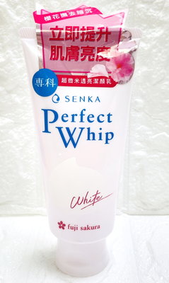 『洗面乳』洗顏專科 SENKA 超微米透亮潔顏乳 100g
