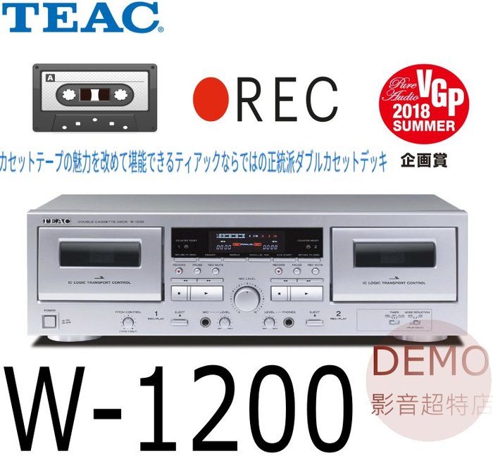 TEAC TEAC 【長期保証付】TEAC(ティアック) W-1200 ダブルカセット