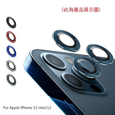 強尼拍賣~VICTOR Apple iPhone 12 mini/12 鏡頭貼 (兩片裝) 鏡頭玻璃貼 鏡頭保護貼