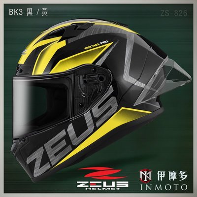 伊摩多※ZEUS瑞獅 新世代 全罩安全帽 超值全配 ZS-826 BK3 .黑黃