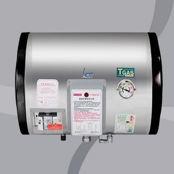 和成牌HCG－EH8BW4☆橫掛式8加侖(烤漆節能標章認證)省電型儲熱式電熱水器☆