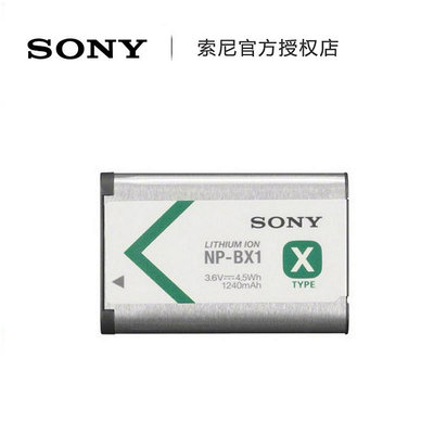 索尼NP-BX1原裝電池RX100黑卡m7 m6 m5 m3 HX400 RX1R2 ZV-1 相機