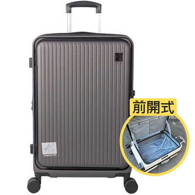 【龍興雜貨鋪】【WALLABY 袋鼠】前開式行李箱 旅行箱 登機箱 上掀式 拉桿箱 超大行李箱 輕量行李箱 20吋 24吋 28吋