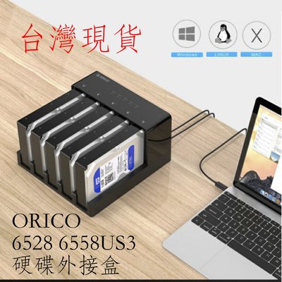 台灣現貨 ORICO 6558us3 五口硬碟 可帶機一對四拷貝 3.5吋+2.5吋 硬碟外接盒 32TB支援