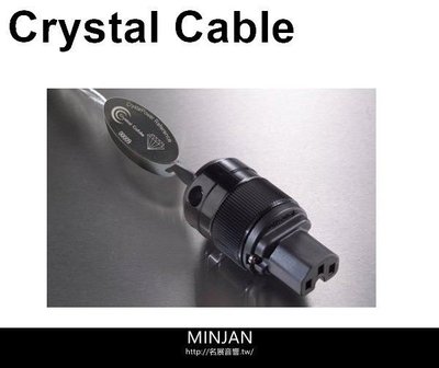 Crystal Cable 電源線 Reference Diamond (AC to IEC) 長度1M