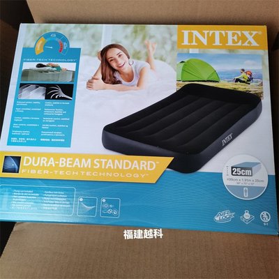 INTEX64141戶外野營便攜充氣墊家用單雙人充氣床墊植絨氣墊充氣床