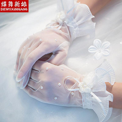 2023新款韓式婚禮新娘手套蕾絲花朵結婚長款白色紅色短款婚紗配飾