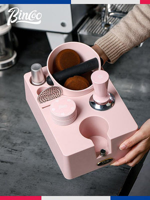Bincoo咖啡壓粉底座渣桶一體布粉壓粉器手柄器具全套收納座高顏值~大麥小鋪