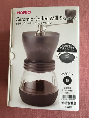 Hario MSCS-2 手搖式  磨豆機  方便攜帶  外出 沒電的時候 也有香噴噴的咖啡喝喔