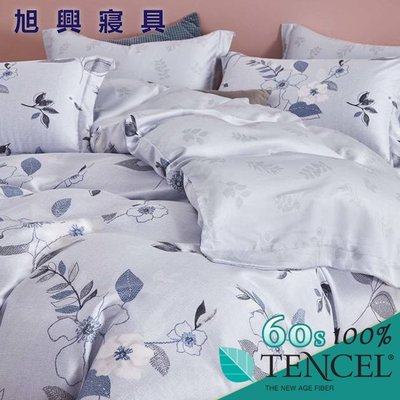 【旭興寢具】TENCEL100%60支天絲萊賽爾纖維 加大6x6.2尺 舖棉床罩舖棉兩用被七件式組-花香滿綉