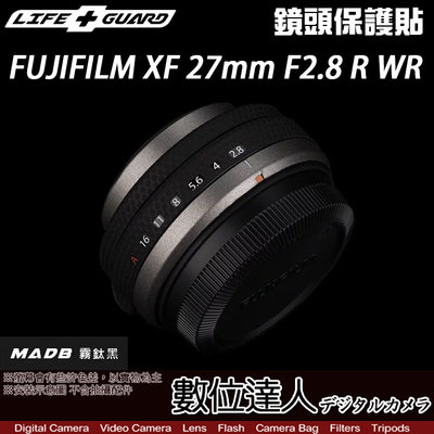 【數位達人】LIFE+GUARD 鏡頭 保護貼 FUJIFILM XF 27mm F2.8 R WR／包膜 貼膜 保貼