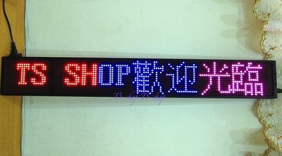 ☆ LED-CR65 ☆ 紅光藍光粉光三色8字廣告燈/電子告示牌/LED字幕機/LED跑馬燈