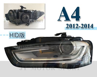 》傑暘國際車身部品《 全新 AUDI A4 2011 2012 2013 2014年 原廠型 HID版 大燈 頭燈