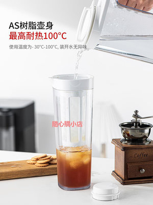 精品日本asvel 咖啡冷萃壺水果茶冷水壺密封冷泡茶杯冷淬冰滴冰箱水杯