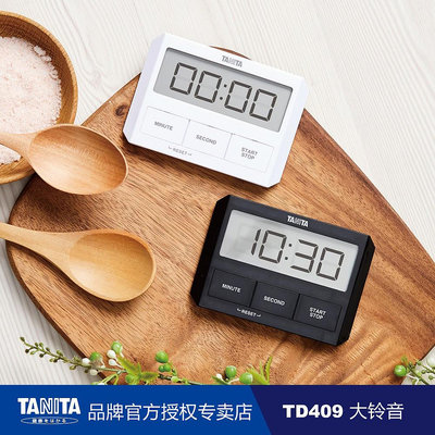 日本TANITA百利達計時器提醒器學生做題倒計定時器廚房鬧鐘TD-409-七七日常百貨（可開發票）