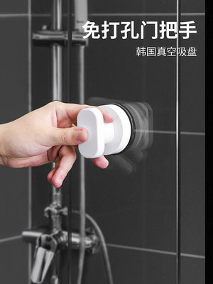 韓國免打孔吸盤門把手冰箱抽屜推拉門玻璃拉手移門窗戶衛生間浴室