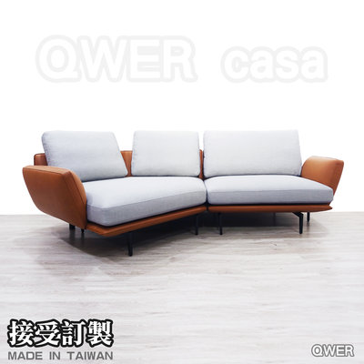 QWER CASA Poltrona Frau 沙發 海灣型沙發 皮沙發 台製沙發 沙發椅 訂製沙發
