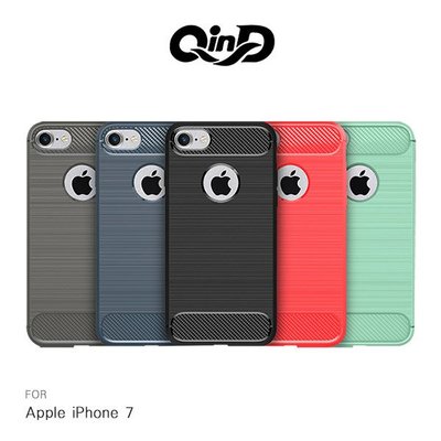 QinD Apple iPhone 7 / 8 (4.7吋) 拉絲矽膠套 TPU 保護殼 全包邊【出清】