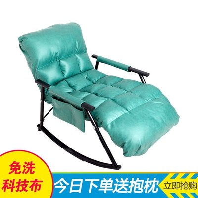 【現貨】搖搖椅躺椅懶人椅可躺可坐懶人沙發午睡陽臺科技布逍遙椅休閑椅