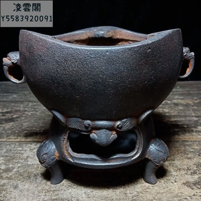 燒水鐵碳爐茶爐炭爐雙耳手工老式鑄鐵古代做舊古典原生態仿古傳統 福鼎茶莊