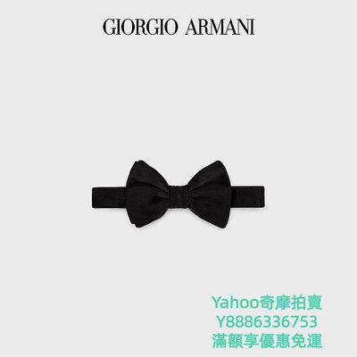 領結GIORGIO ARMANI/阿瑪尼男士桑蠶絲緞面鉤扣復古西裝蝴蝶結領結