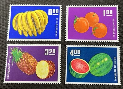 【華漢】特30 台灣水果郵票(53年版) 4全