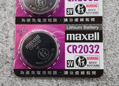 § Time trees時間迷霧 § CR2032 3V  日本 Maxell 單顆售 鈕扣電池 水銀電池 現貨極速出