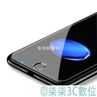 『柒柒3C數位』iPhone7 電鍍防指紋玻璃貼iPhone5/i6/i7/i8/iX Plus高清透明 紫藍光9H鋼化玻璃保護貼