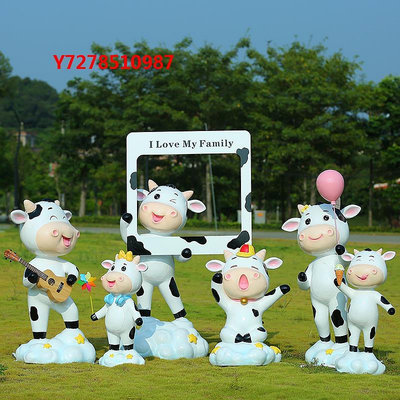 大型擺件大型仿真奶牛玻璃鋼雕塑農場牧場園林景觀裝飾模型動物工藝品擺件