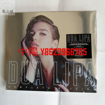 【中陽】（已售完）Dua Lipa 同名專輯 2CD