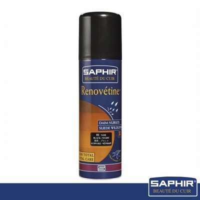 【SAPHIR莎菲爾】麂皮染色噴霧-麂皮染色diy   麂皮專用補色劑   麂皮褪色補救