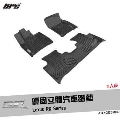 【brs光研社】A1LX05301809 3D Mats RX Series 優固 立體 汽車 踏墊 Lexus 凌志