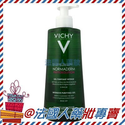 售完勿下【法國人】 Vichy薇姿 深層淨化潔膚凝膠400ml