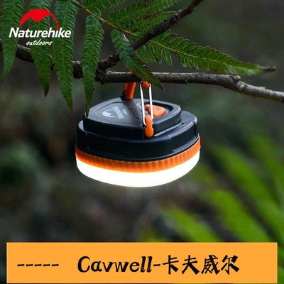 Cavwell-Naturehike戶外D300營兩用帳篷燈戶外露營可充電照明應急燈-可開統編