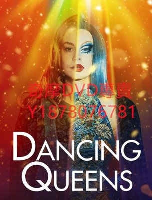 DVD 2021年 變身舞後/Dancing Queens 電影