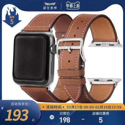 手錶帶 積優錶帶 apple watch蘋果代用watch5/4/3/2代42/38mm