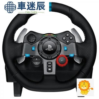 正常 羅技G29 G923遊戲方向盤仿真力反饋900度PS5ps4模擬賽車車迷辰